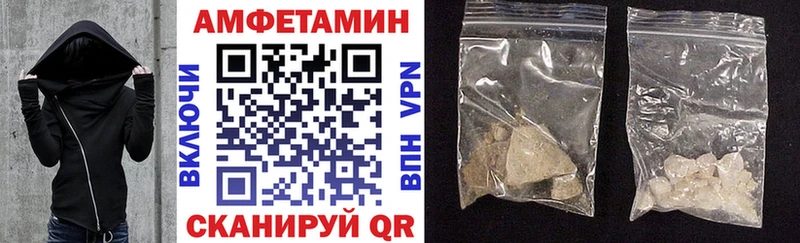 что такое   Новосибирск  Амфетамин 97% 
