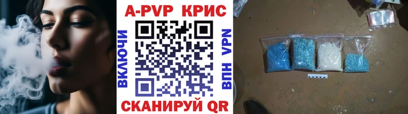 Alpha-PVP VHQ что такое Новосибирск