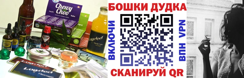 Печенье с ТГК марихуана  где можно купить наркотик  Новосибирск 