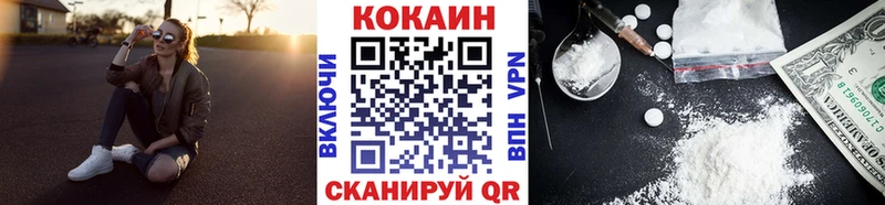 Cocaine VHQ  Новосибирск 
