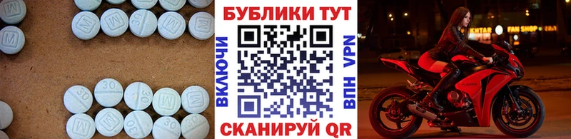 ЭКСТАЗИ XTC  купить наркоту  Новосибирск 