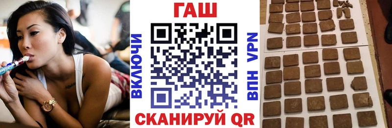 мега   Новосибирск  ГАШИШ гашик  купить  