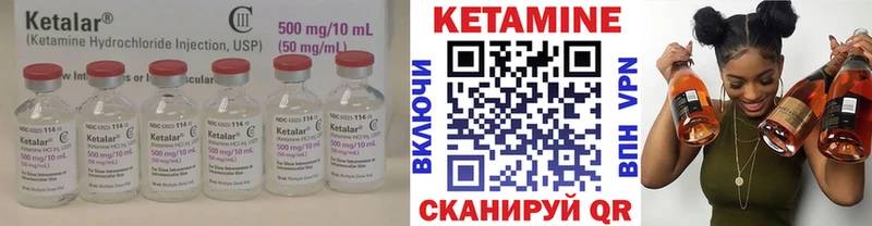 mega маркетплейс  Новосибирск  Кетамин ketamine  цена  