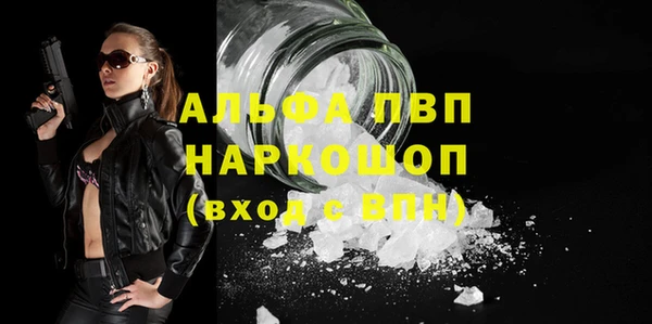 COCAINE Белоозёрский