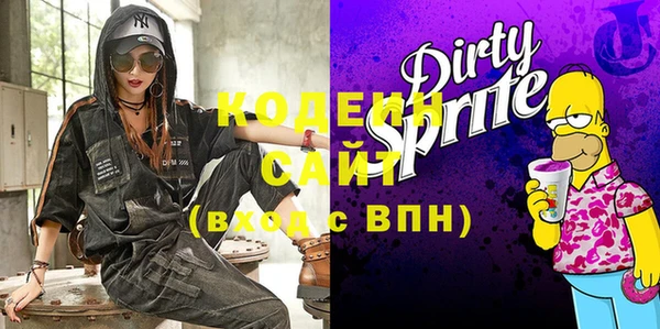 альфа пвп VHQ Белокуриха