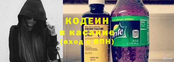альфа пвп VHQ Белокуриха