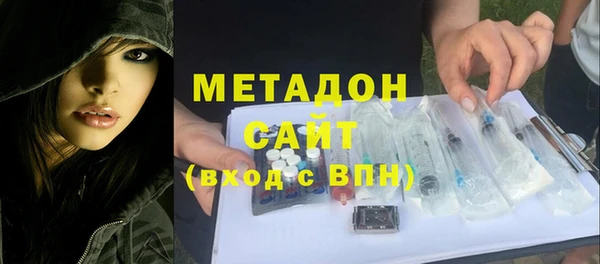альфа пвп VHQ Белокуриха