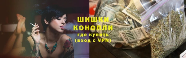 альфа пвп VHQ Белокуриха