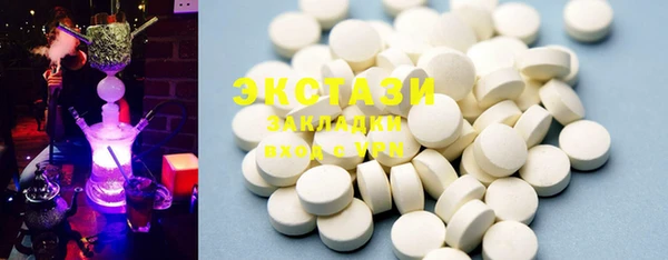 COCAINE Белоозёрский