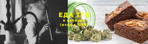 альфа пвп VHQ Белокуриха