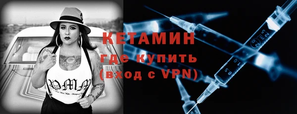 альфа пвп VHQ Белокуриха