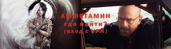 альфа пвп VHQ Белокуриха