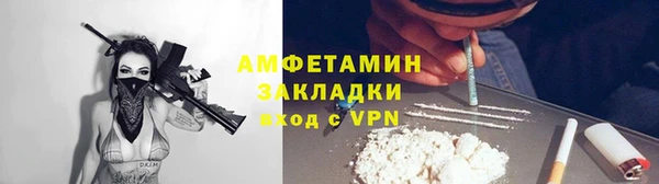 альфа пвп VHQ Белокуриха