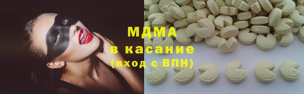 COCAINE Белоозёрский