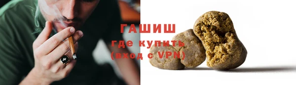 альфа пвп VHQ Белокуриха