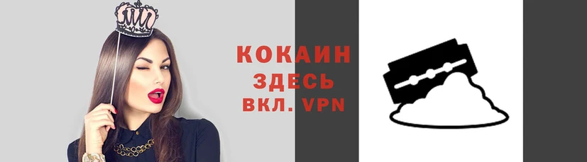 альфа пвп VHQ Белокуриха
