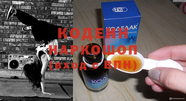 COCAINE Белоозёрский