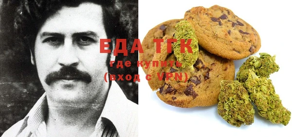 COCAINE Белоозёрский