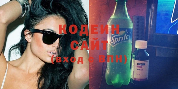 COCAINE Белоозёрский