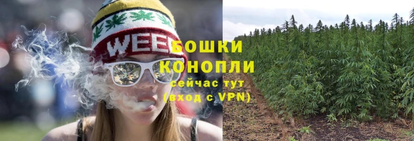 альфа пвп VHQ Белокуриха