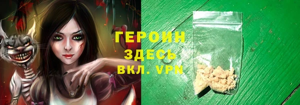 альфа пвп VHQ Белокуриха