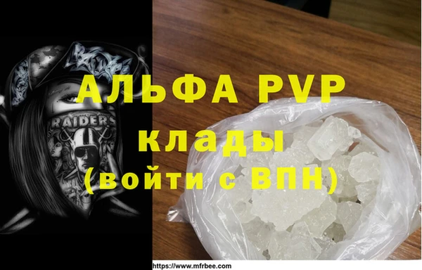 apvp Беломорск