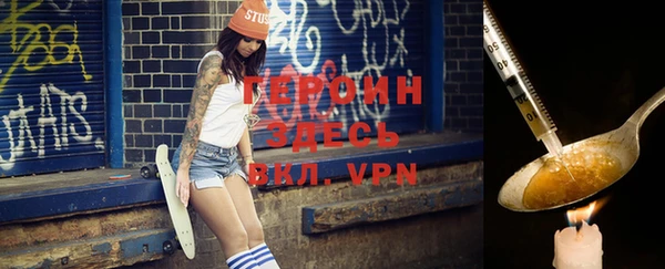 альфа пвп VHQ Белокуриха