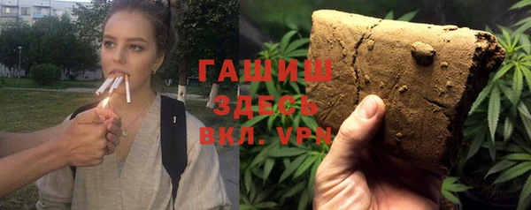 альфа пвп VHQ Белокуриха