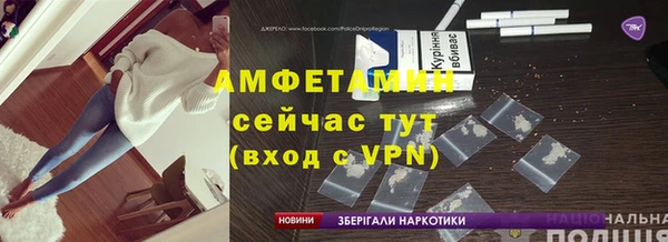 альфа пвп VHQ Белокуриха
