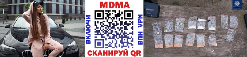 МДМА молли Новосибирск