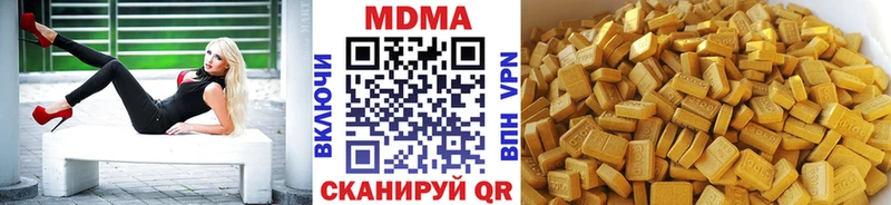 MDMA VHQ  где можно купить   mega ССЫЛКА  Новосибирск 