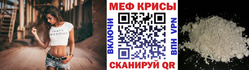Мефедрон 4 MMC  ОМГ ОМГ ссылка  Новосибирск 