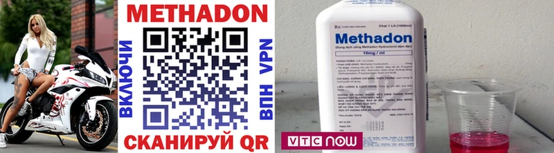 darknet Telegram  Новосибирск  МЕТАДОН VHQ 
