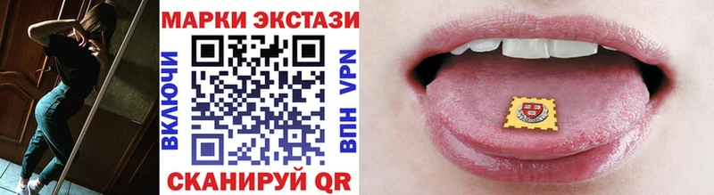 Наркотические марки 1,5мг  купить наркотик  Новосибирск 