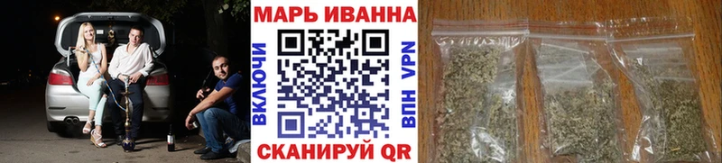 Марихуана OG Kush наркошоп Новосибирск